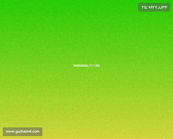 龙华区第一届电子竞技,2021龙华杯